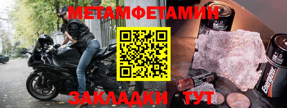 АМФЕТАМИН 98% Советский
