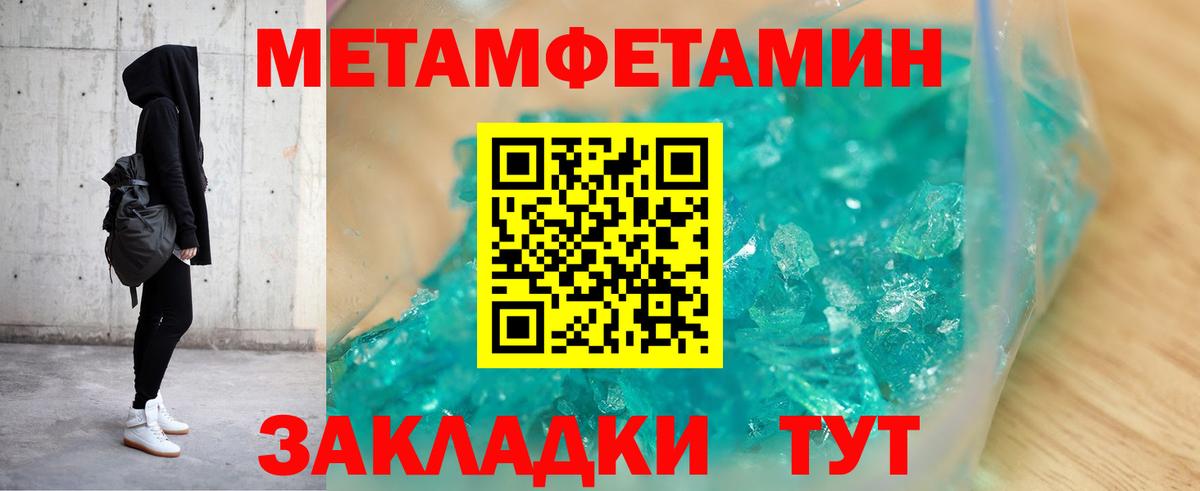 Советский  Amphetamine VHQ  АМФЕТАМИН  Вход с VPN 