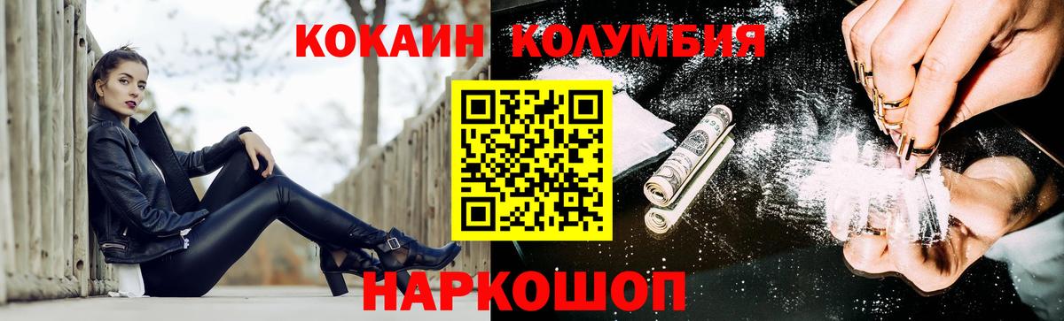 КОКАИН Боливия Советский