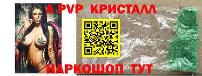 ешки Новокубанск
