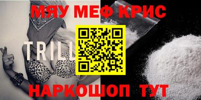 тгк Новодвинск