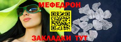 ешки Новокубанск