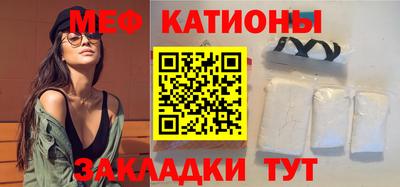 ешки Новокубанск