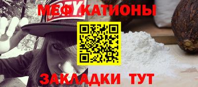 тгк Новодвинск