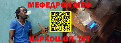 ешки Новокубанск