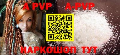 тгк Новодвинск