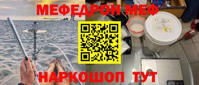 альфа пвп VHQ Новозыбков