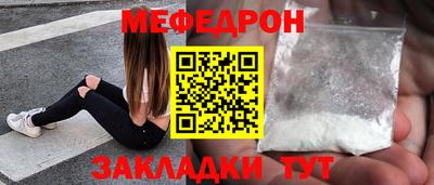 альфа пвп VHQ Новозыбков