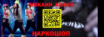 альфа пвп VHQ Новозыбков