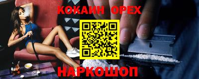 ешки Новокубанск