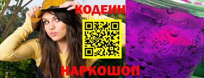 ешки Новокубанск