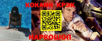 тгк Новодвинск