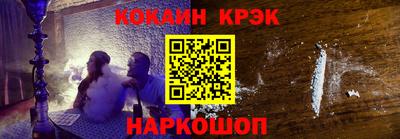 тгк Новодвинск