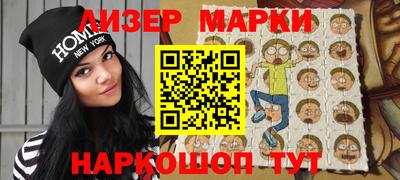 тгк Новодвинск