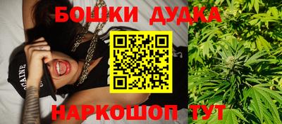 ешки Новокубанск