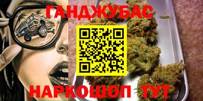 альфа пвп VHQ Новозыбков