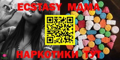 тгк Новодвинск