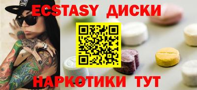 тгк Новодвинск