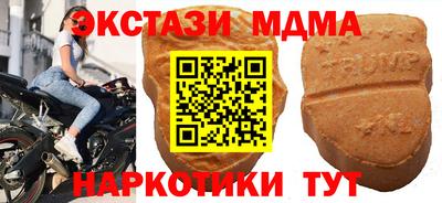 альфа пвп VHQ Новозыбков