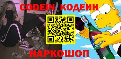 альфа пвп VHQ Новозыбков