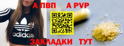 ешки Новокубанск