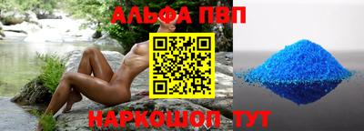 ешки Новокубанск