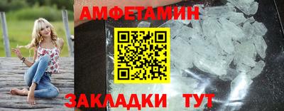 альфа пвп VHQ Новозыбков