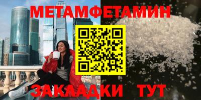 ешки Новокубанск