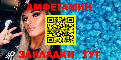 ешки Новокубанск