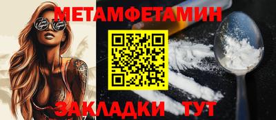 альфа пвп VHQ Новозыбков
