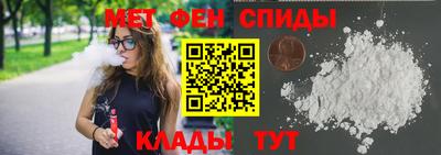 ешки Новокубанск