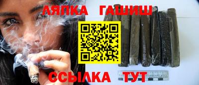 альфа пвп VHQ Новозыбков