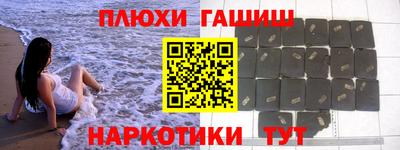 альфа пвп VHQ Новозыбков