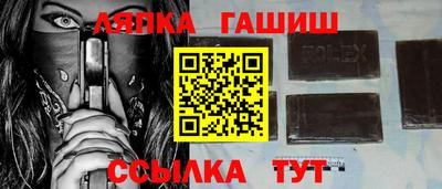 ешки Новокубанск