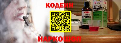 ешки Новокубанск