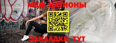 тгк Новодвинск