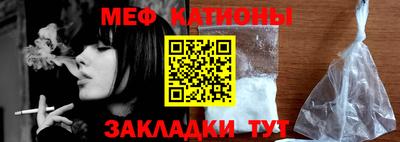 тгк Новодвинск