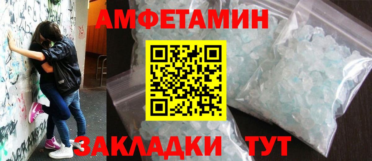 ГАШИШ  Советский  Конопля  Меф МЯУ МЯУ кристаллы  Как найти наркотики?  Вход с VPN  Cocaine 