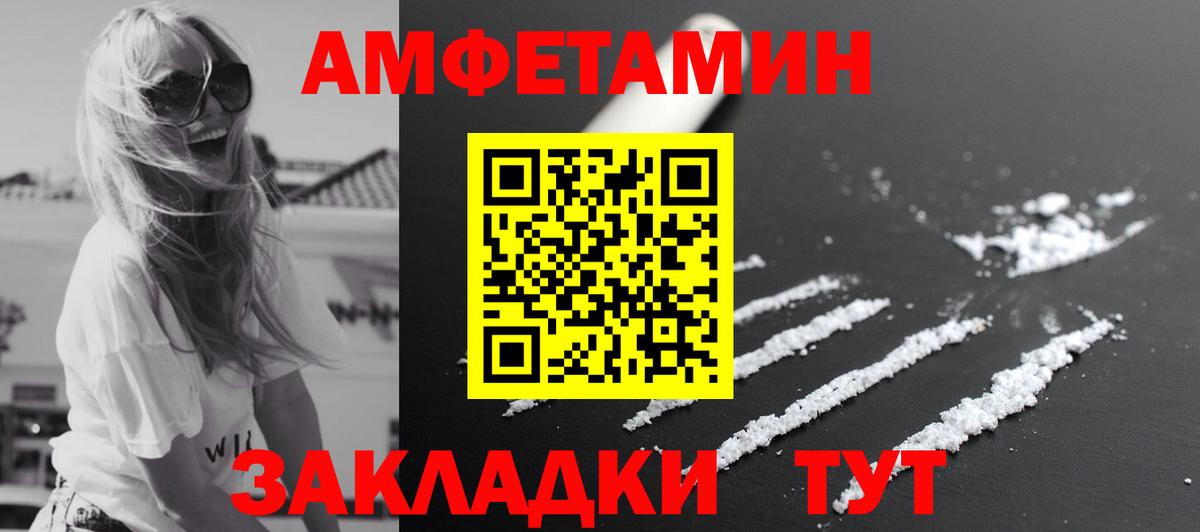 Метамфетамин Декстрометамфетамин 99.9%  Метамфетамин Декстрометамфетамин 99.9%  Советский  Первитин  Вход с VPN 