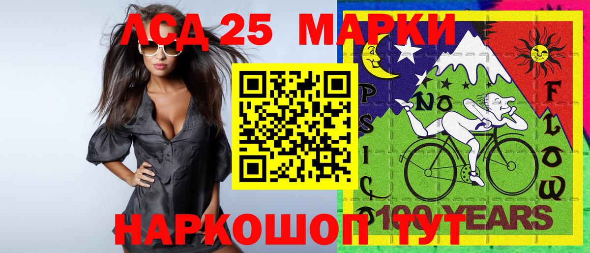 Советский  Марки N-bome 1,8мг  как найти наркотики  Вход с VPN  Марки N-bome 1,8мг 