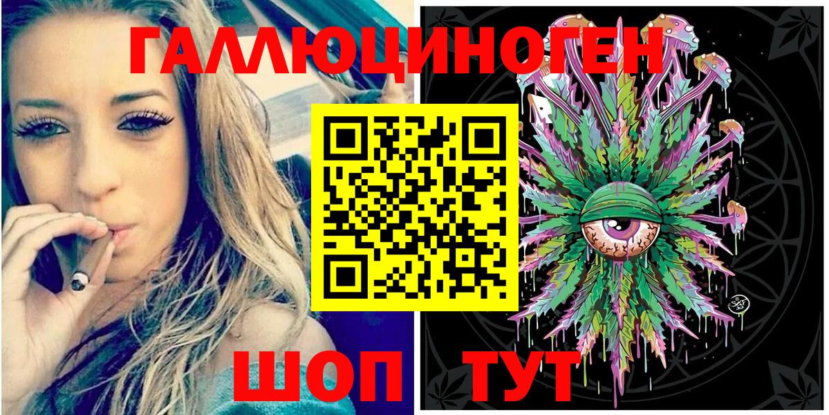 Советский  Галлюциногенные грибы Psilocybine cubensis  Вход с VPN 