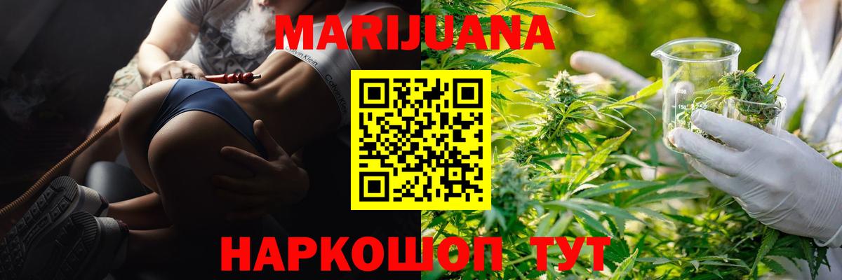 Канабис план  Бошки марихуана Amnesia  Шишки марихуана конопля  Вход с VPN  Марихуана гибрид  Советский 