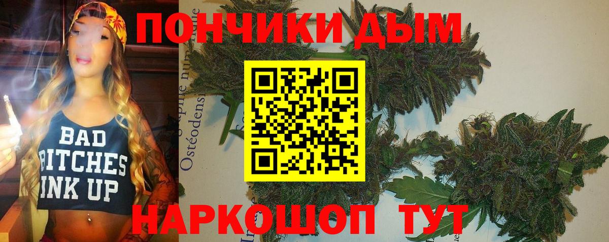 Конопля MAZAR Советский